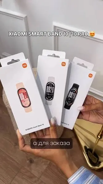 XIAOMI SMART BAND 10 — photo 3